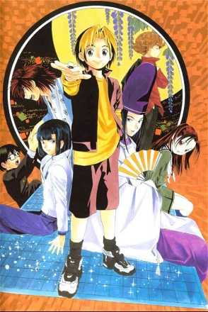 Hikaru no Go_0002