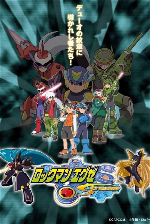 MegaMan NT Warrior_0003