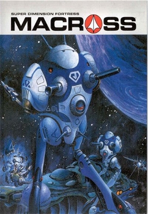 Super Dimension Fortress Macross_0001