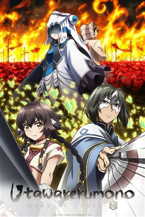 Night Before the Final Battle