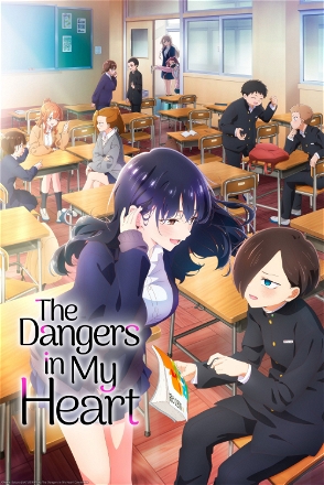 The Dangers in My Heart_0001