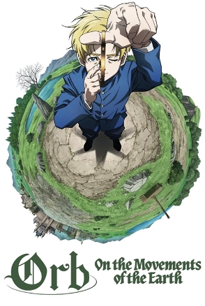 Orb: On the Movements of the Earth_0001