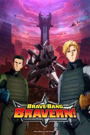 Brave Bang Bravern!_0001