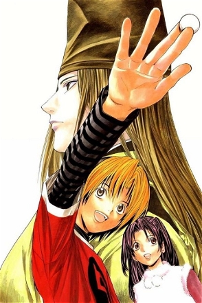 Hikaru no Go_0001