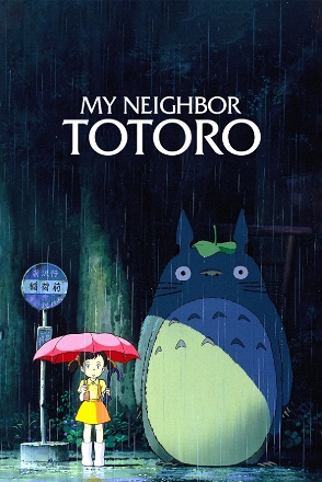 My Neighbor Totoro