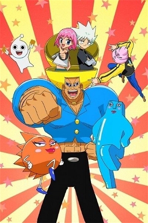 Bobobo-bo Bo-bobo_0001