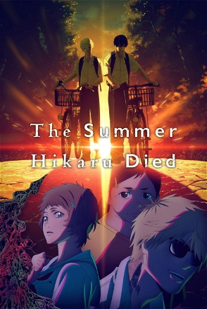 Summer Hikaru Died
