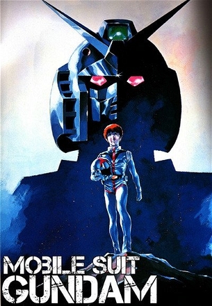 Mobile Suit Gundam_0001