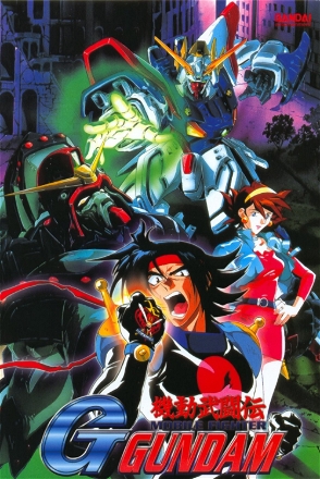 Mobile Fighter G Gundam_0001